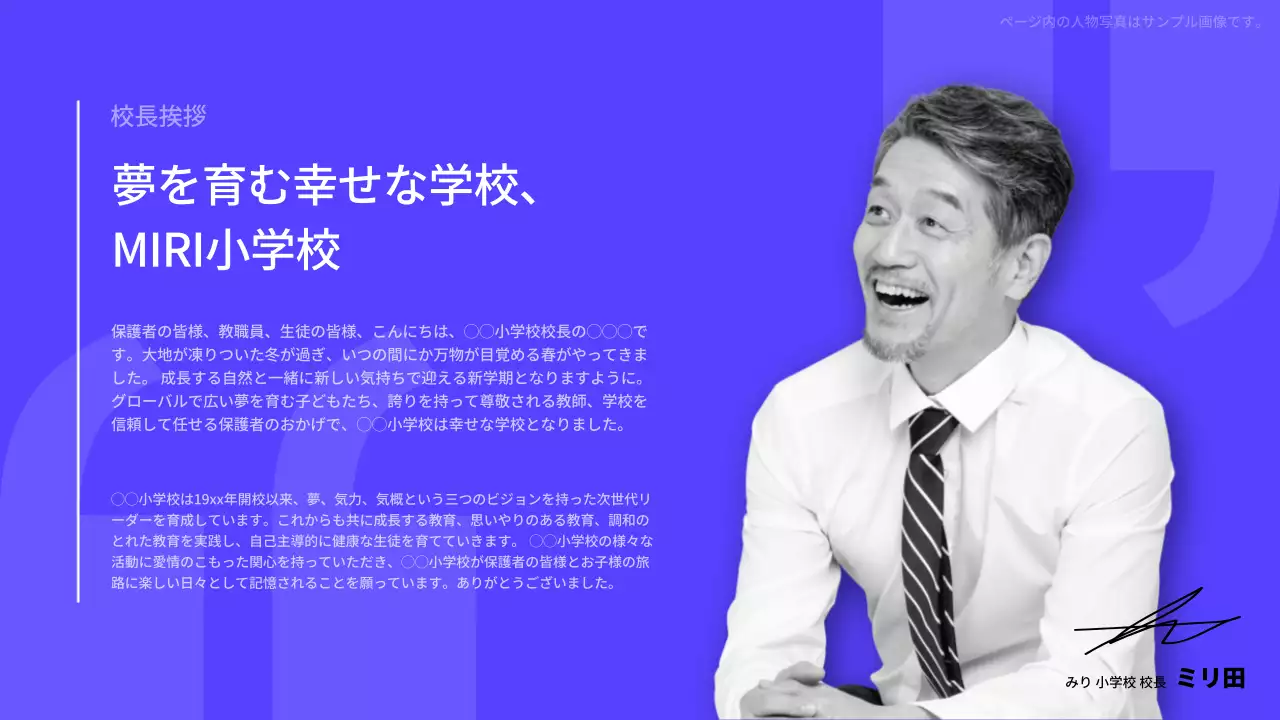 白黒 シンプル 職業 挨拶文集 プレゼンテーション