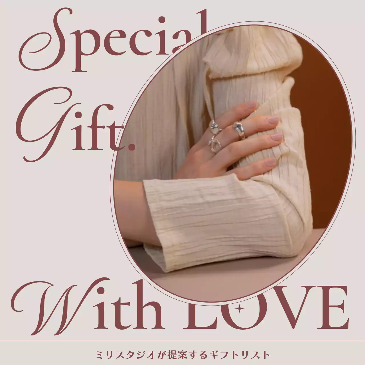 ベージュ 上品 ジュエリー カレンダー Instagram カルーセル