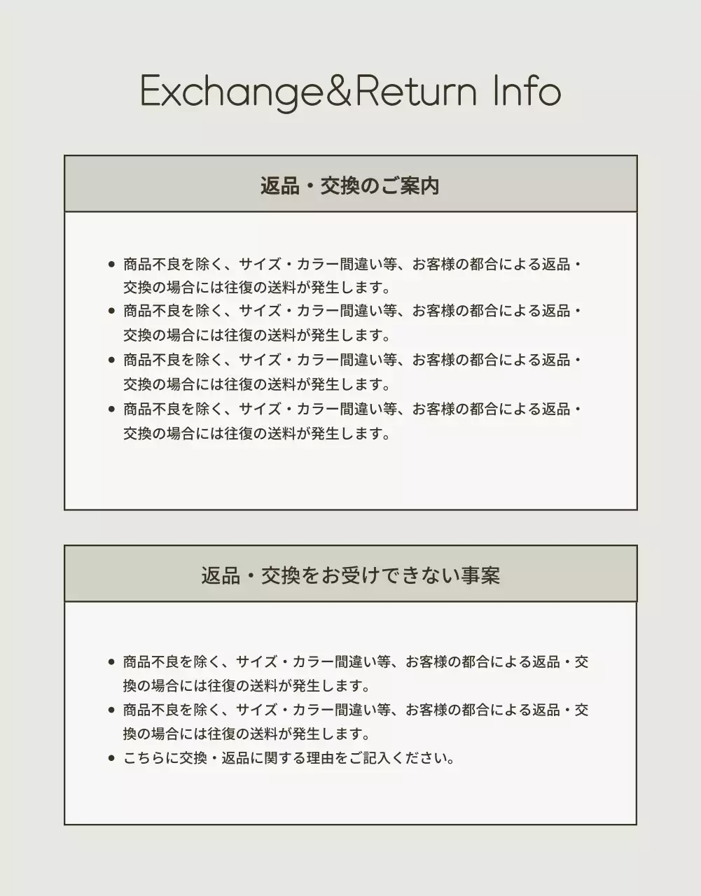 白と薄緑のシンプルな下着の広告
