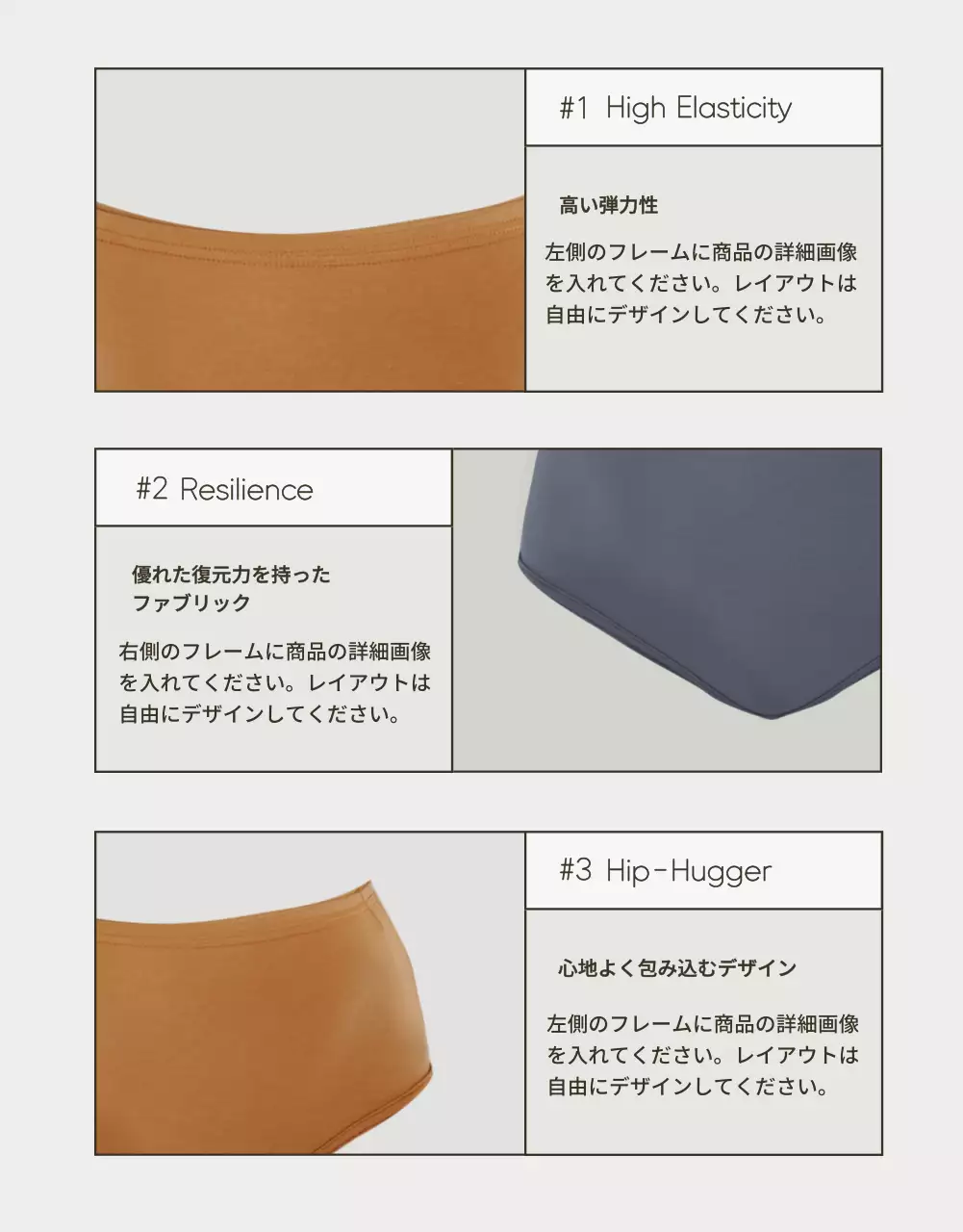 白と薄緑のシンプルな下着の広告