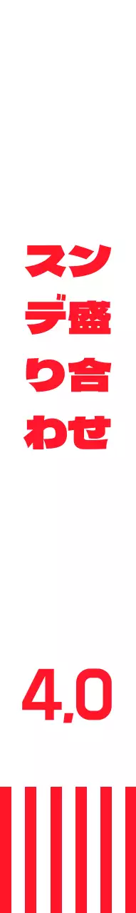 赤いストライプとキャラクターが描かれた軽食屋さん。