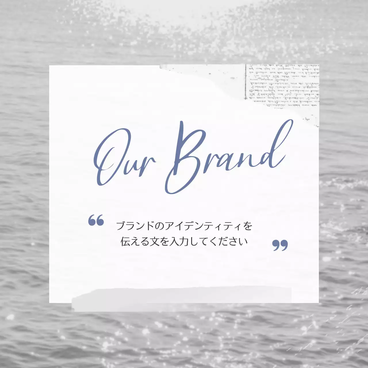 白 洗練された ブランド 会社案内 Instagram カルーセル