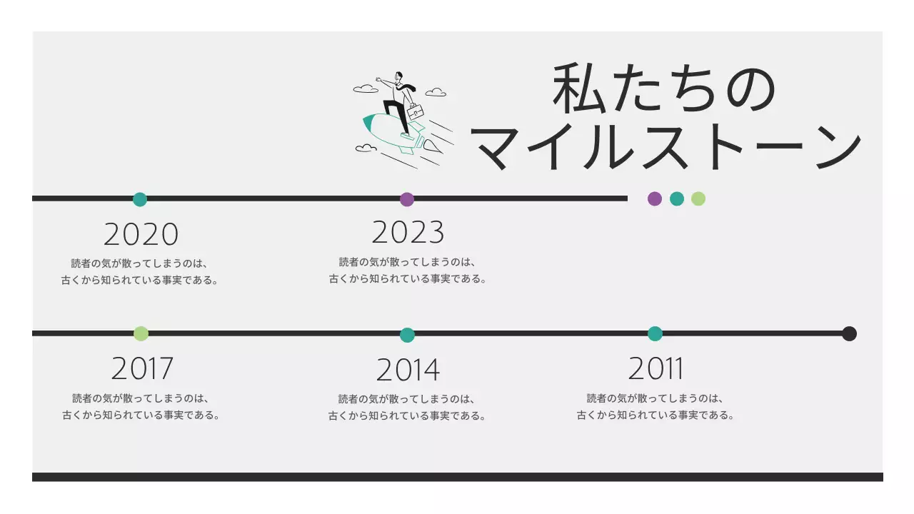 白黒のエレガントなビジネスレポート資料