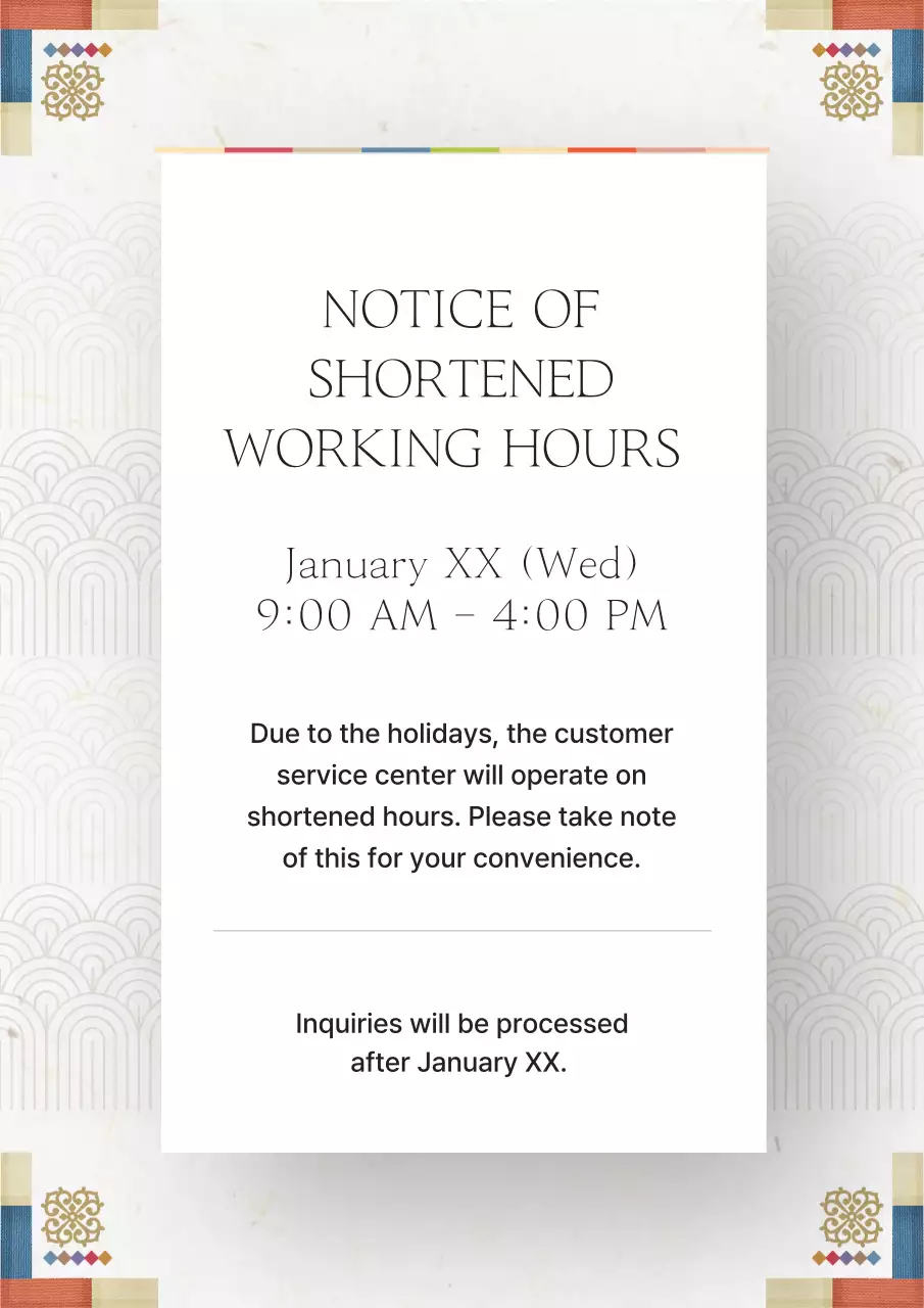 Beige Traditional Business Notice Poster