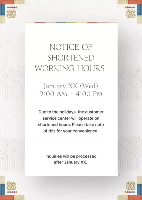 Beige Traditional Business Notice Poster