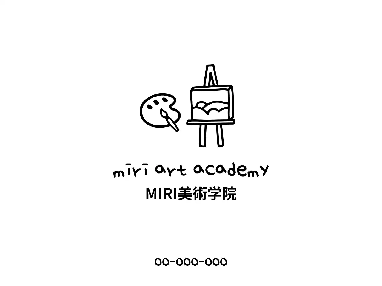 パレットとキャンバスの絵があるドローイング感覚の美術 학원