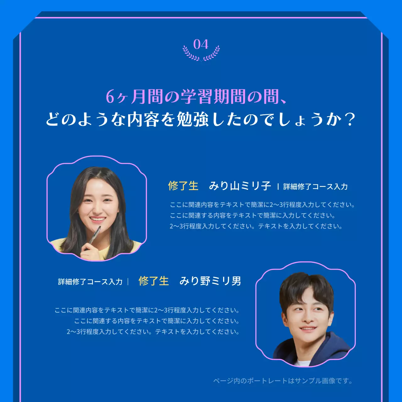 青 シンプル 卒業 ポスター Instagram カルーセル