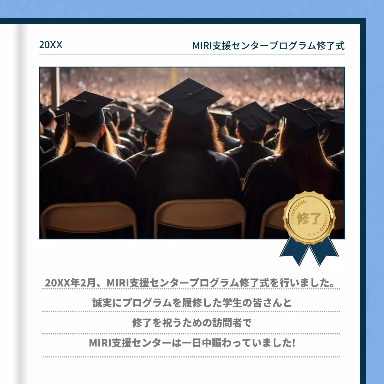 青 シンプル 卒業 式典 Instagram カルーセル