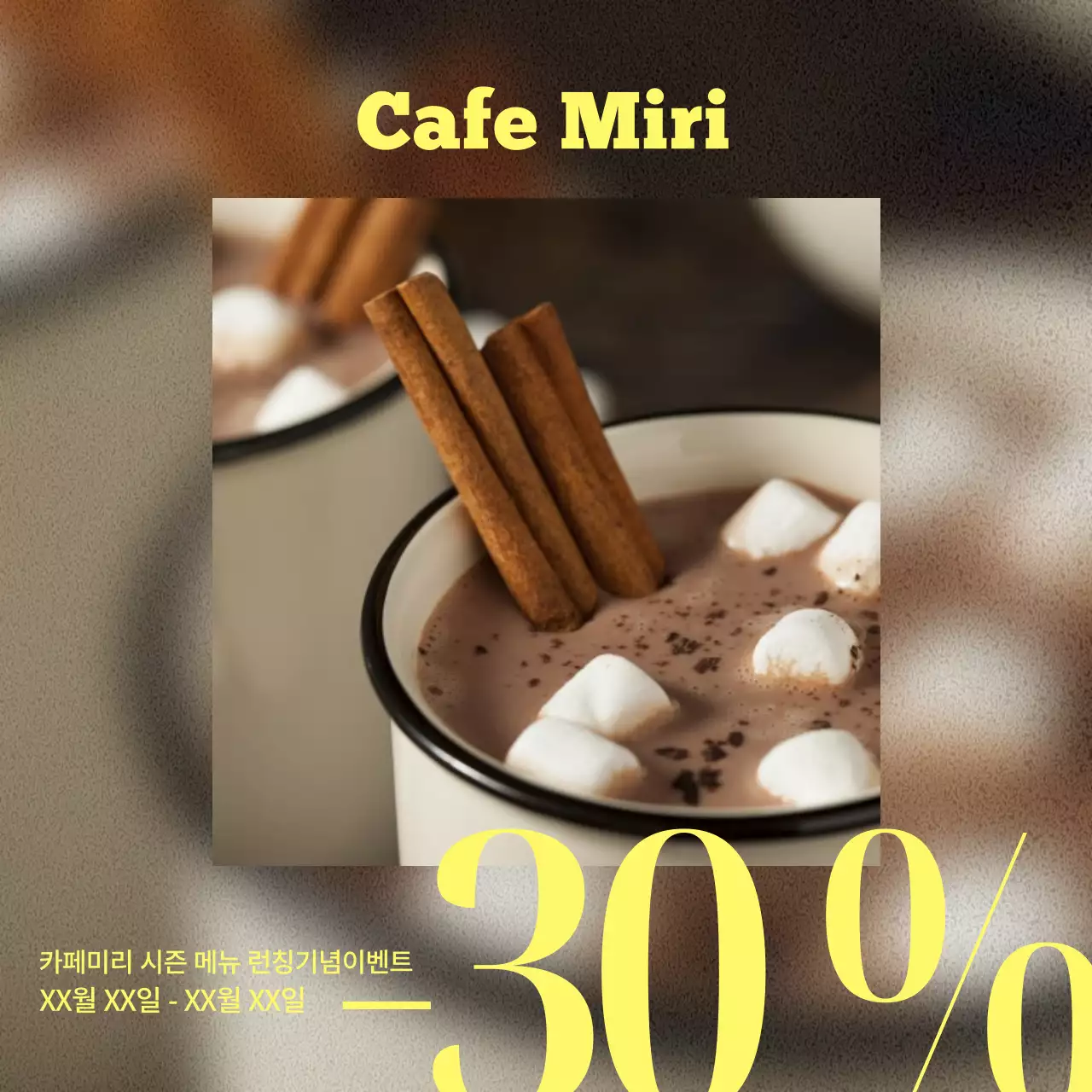 노랑과 검정의 트렌드한 카페 사장님을 위한 디자인 게시글