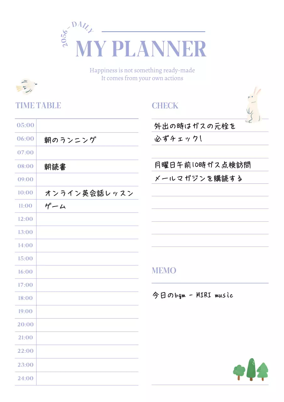 薄紫とアイボリーのシンプルなタイムテーブル計画書