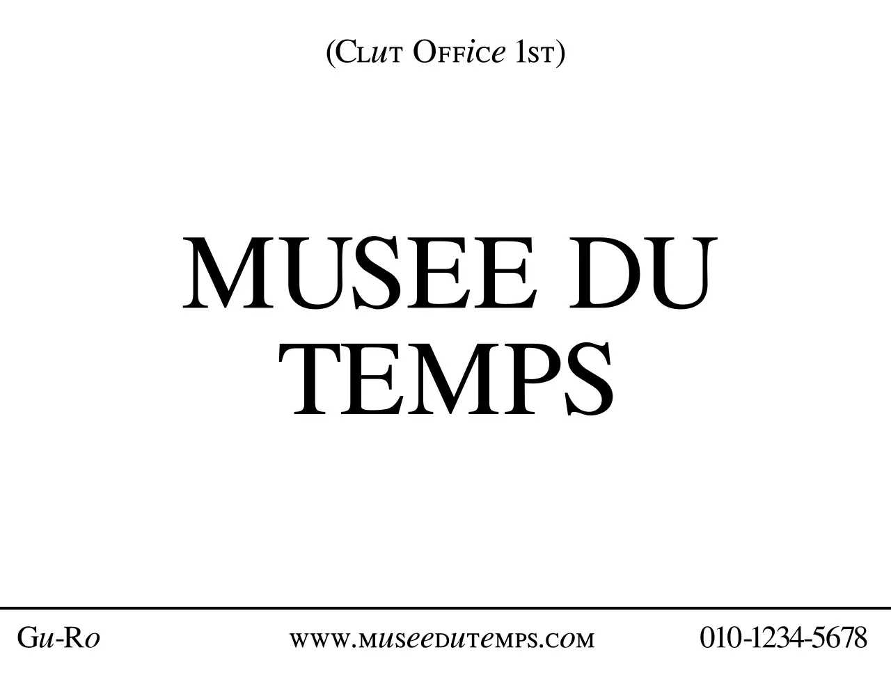 明朝体で構成されたすっきりとした印象のデザイン。