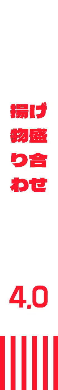 赤いストライプとキャラクターが描かれた軽食屋さん。