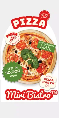 Red Vintage Amerikaanse pizza