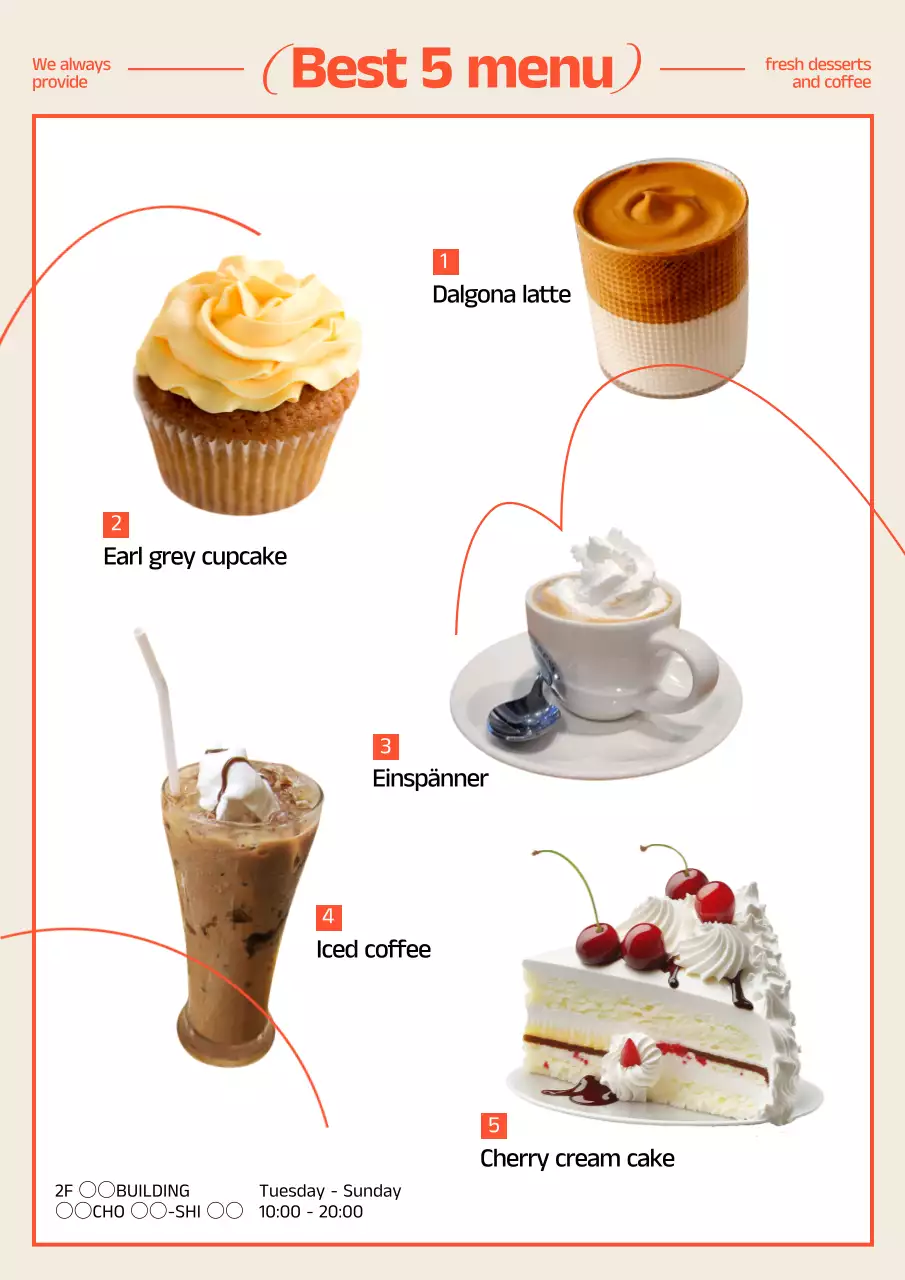 オレンジ色のポイントのカフェのデザートドリンクのプロモーション