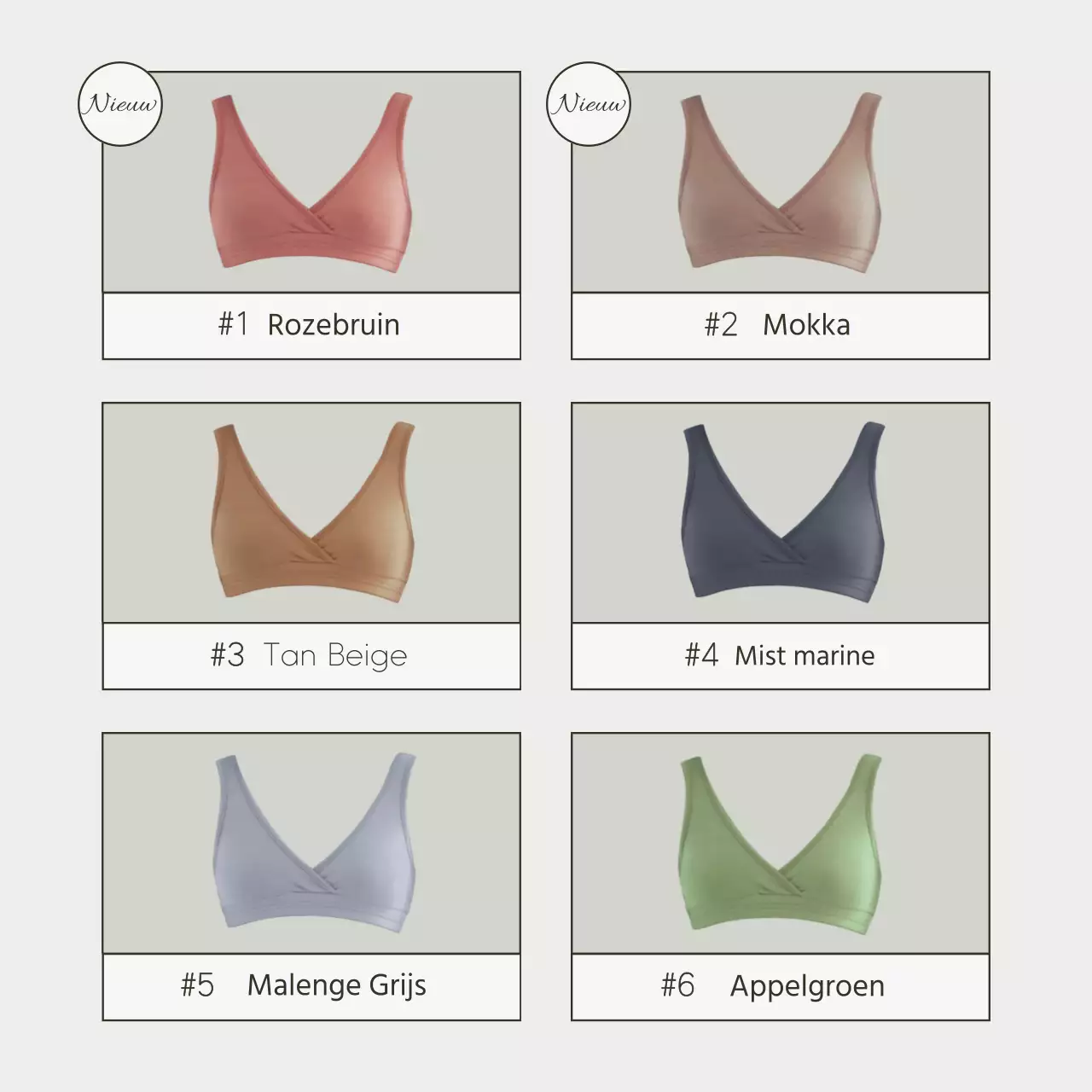 Eenvoudige ondergoedadvertentie in wit en chartreuse