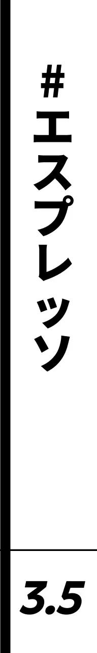 白と黒のすっきりとした喫茶店