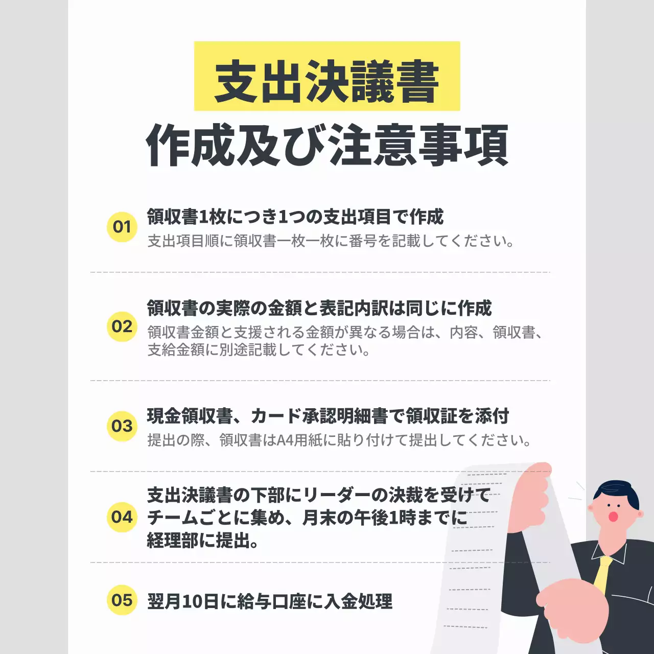 黄色 シンプル ビジネス ドキュメント Instagram投稿