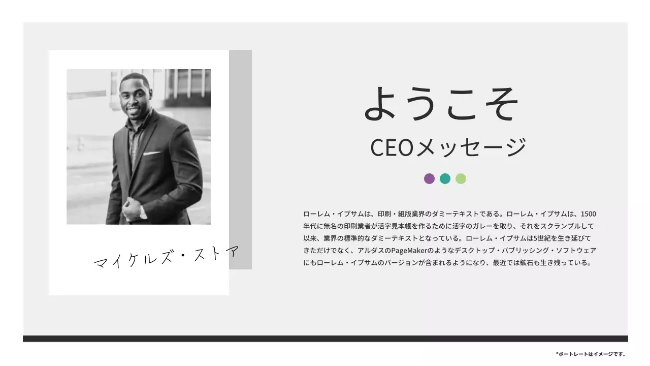 白黒のエレガントなビジネスレポート資料