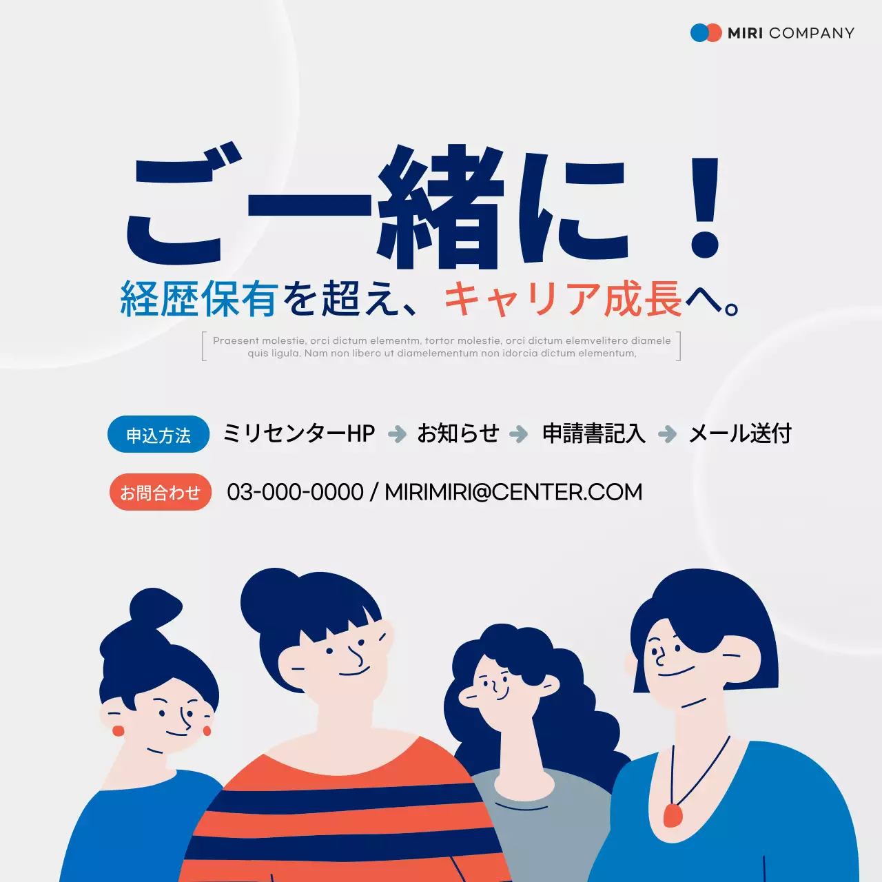 白 モダン キャリア プラン Instagram カルーセル