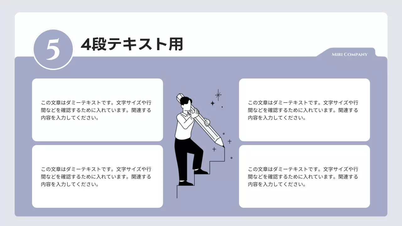 グレー シンプル ビジネス プレゼンテーション