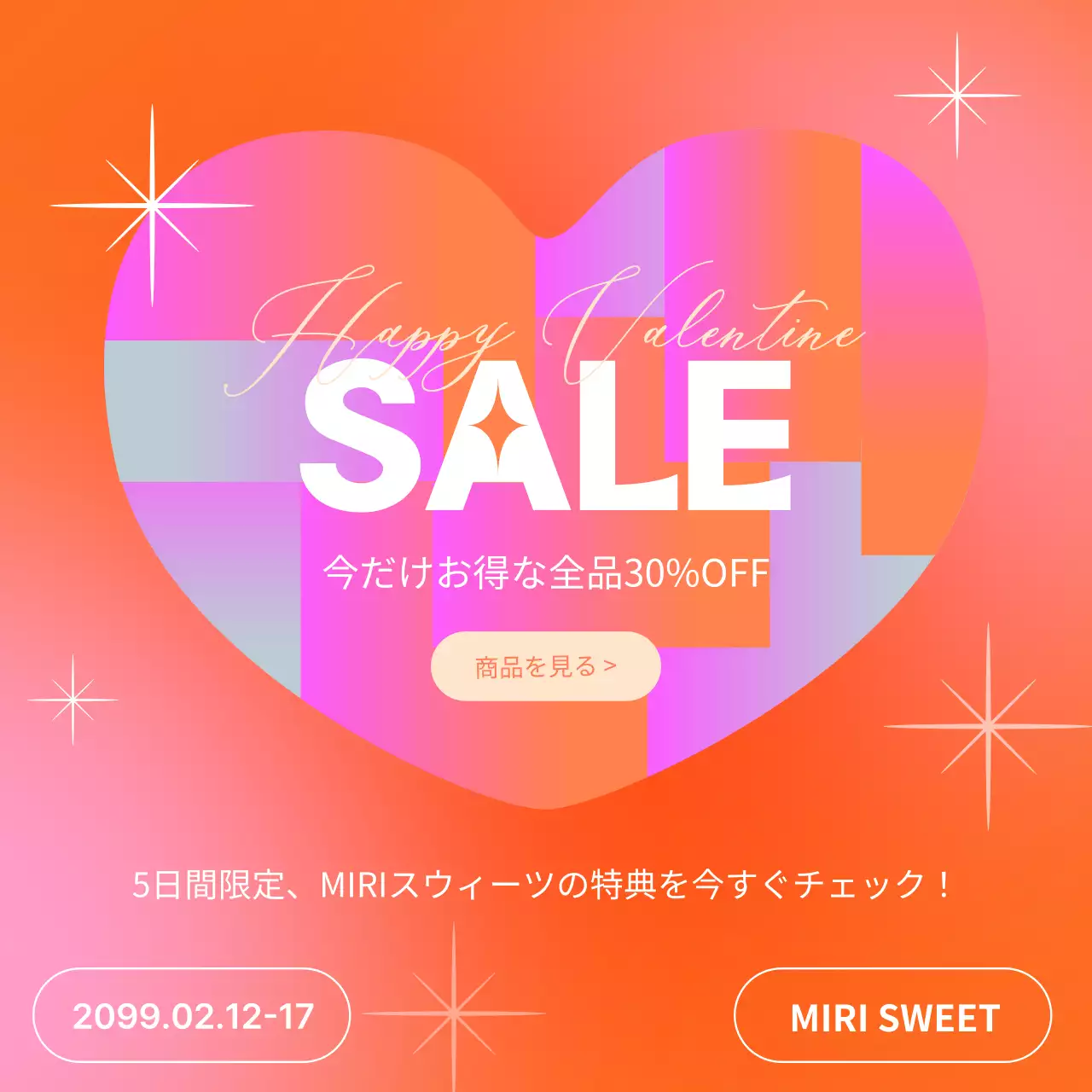 オレンジとピンクのかわいらしいバレンタインデー割引イベント広告