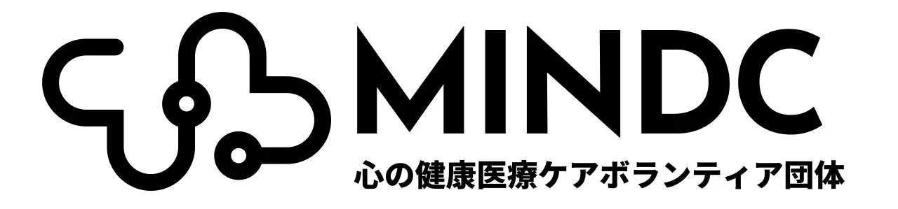 ハートと聴診器をイメージしたアイコンがあるボランティア団体のデザイン。