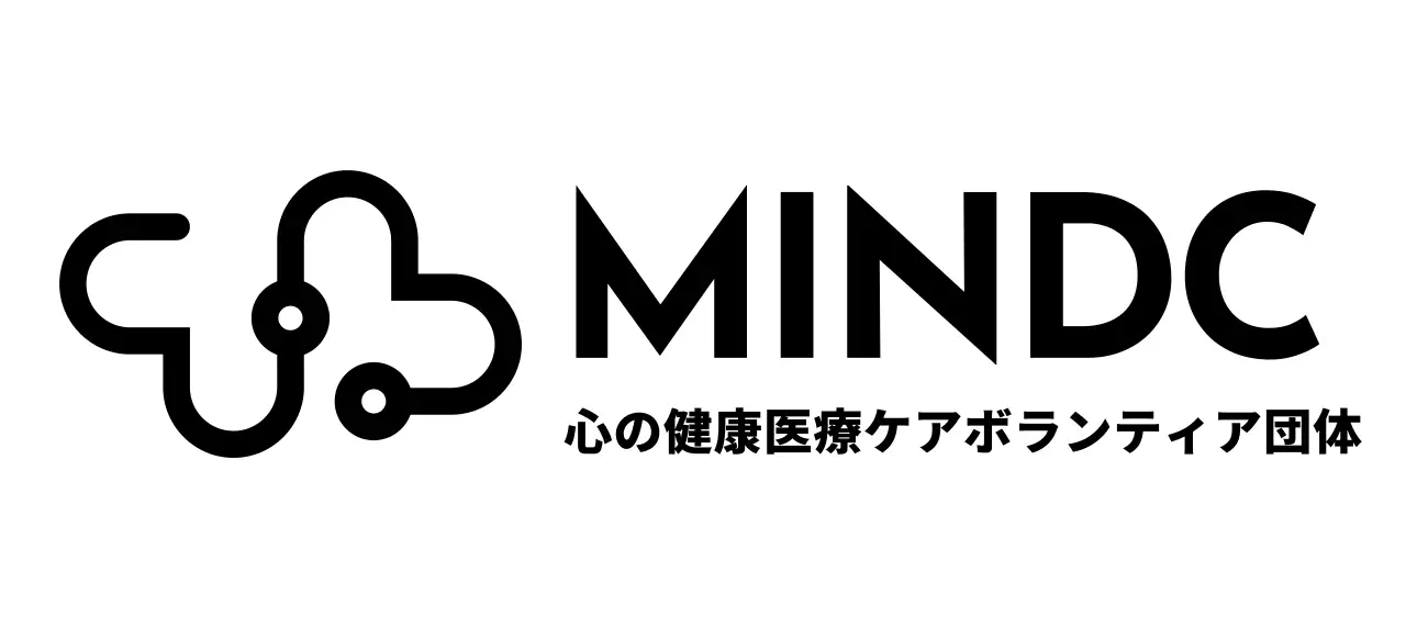 ハートと聴診器をイメージしたアイコンがあるボランティア団体のデザイン。