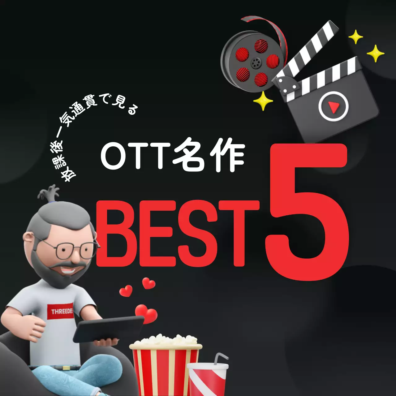 青 かわいい SNS ポスター Instagram カルーセル