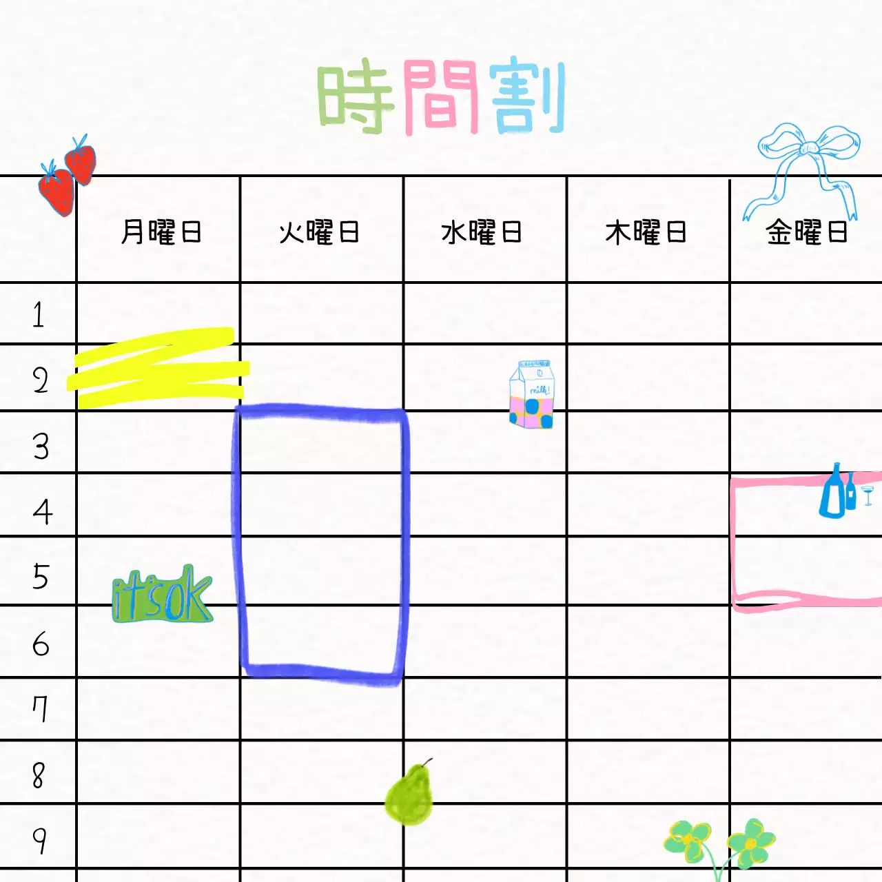 カラフル かわいい 時間割 スケジュール Instagram投稿