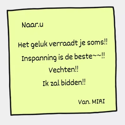 Een eenvoudige meme in chartreuse, met een snel vleugje kleur.