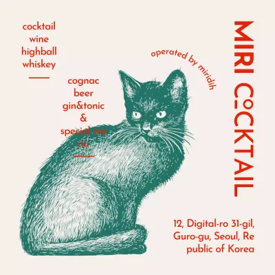 Dekorasi bar pub yang memadukan ilustrasi dan tipografi berwarna vintage