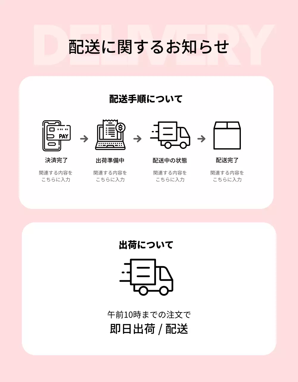 ピンクと薄紫のシンプルな旅行用キャリーバッグの販売スレッド