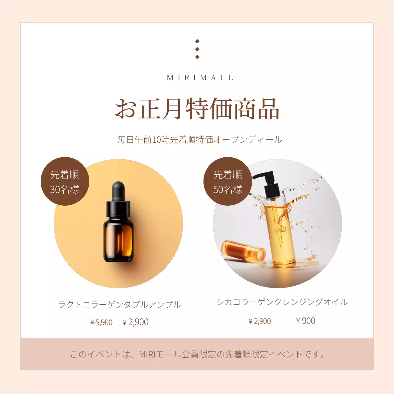 ピンク 上品 ギフト お知らせ Instagram カルーセル