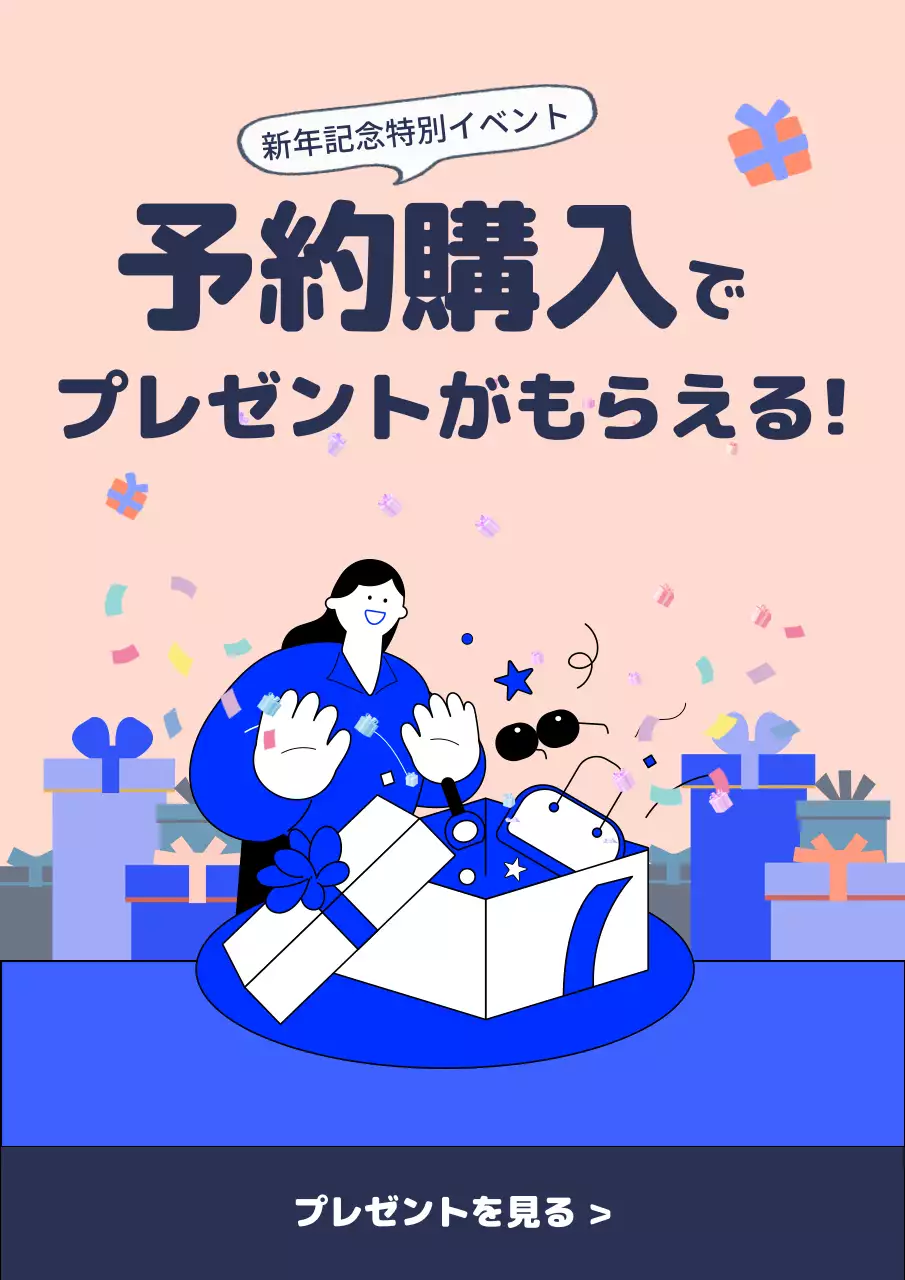 青 楽しい イベント ポスター