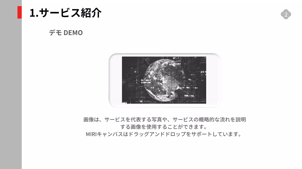 白黒のシンプルなサービス実績と戦略と予測の拡張報告書