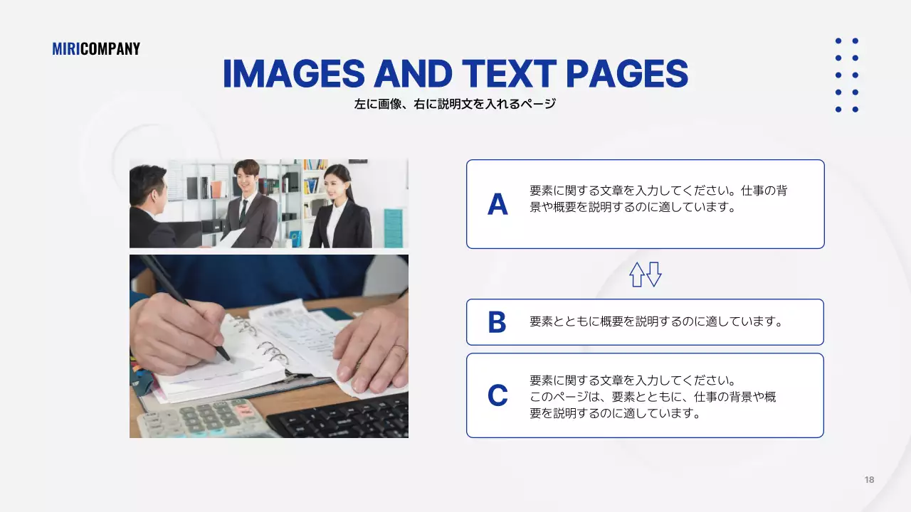 白 シンプル ビジネス プレゼンテーション