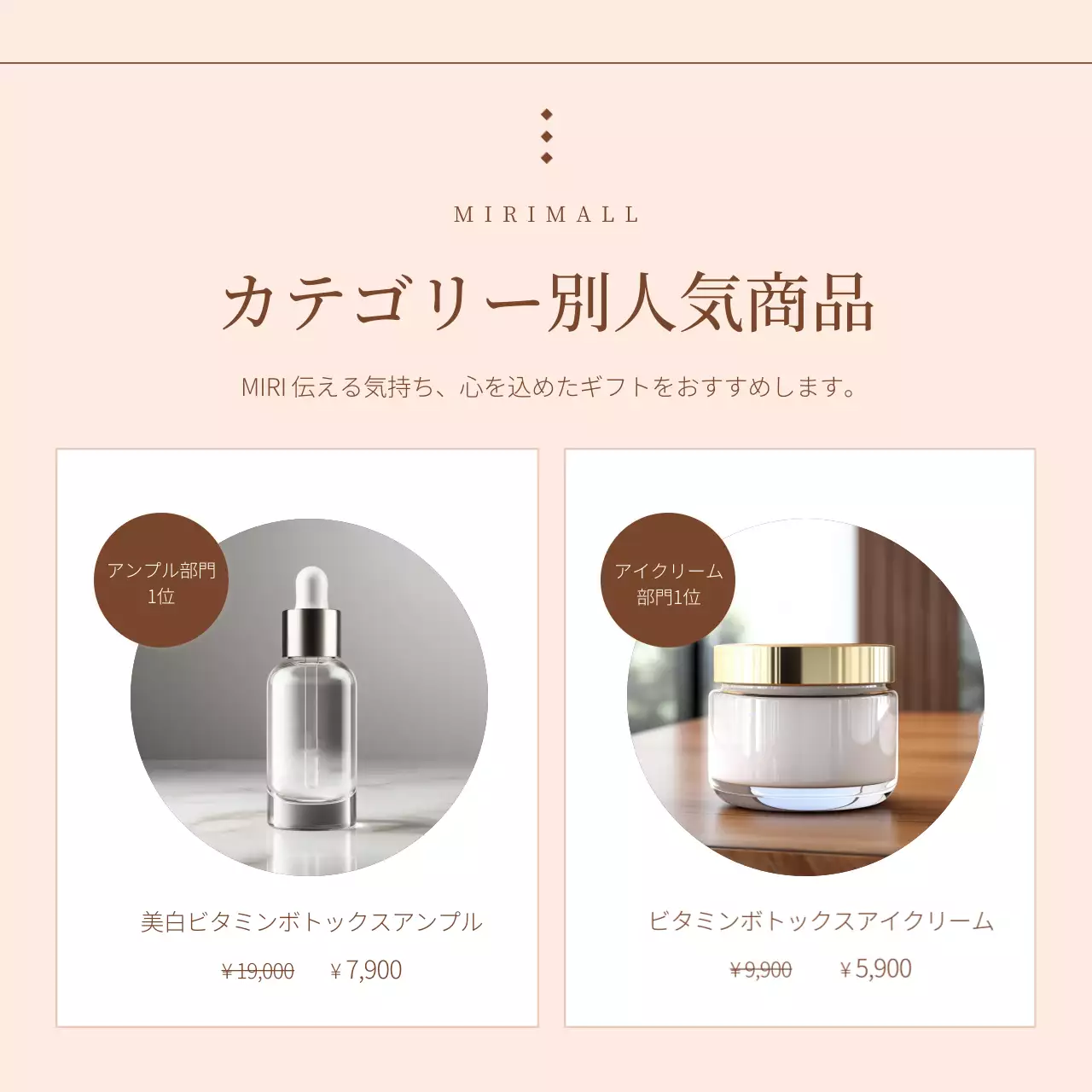 ピンク 上品 ギフト お知らせ Instagram カルーセル