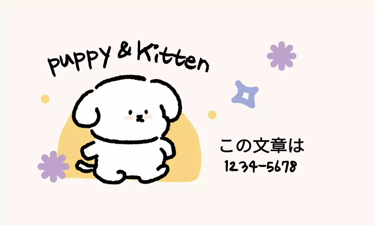 動物キャラクターがいるかわいいコンセプトのカラフルなペットショップ。