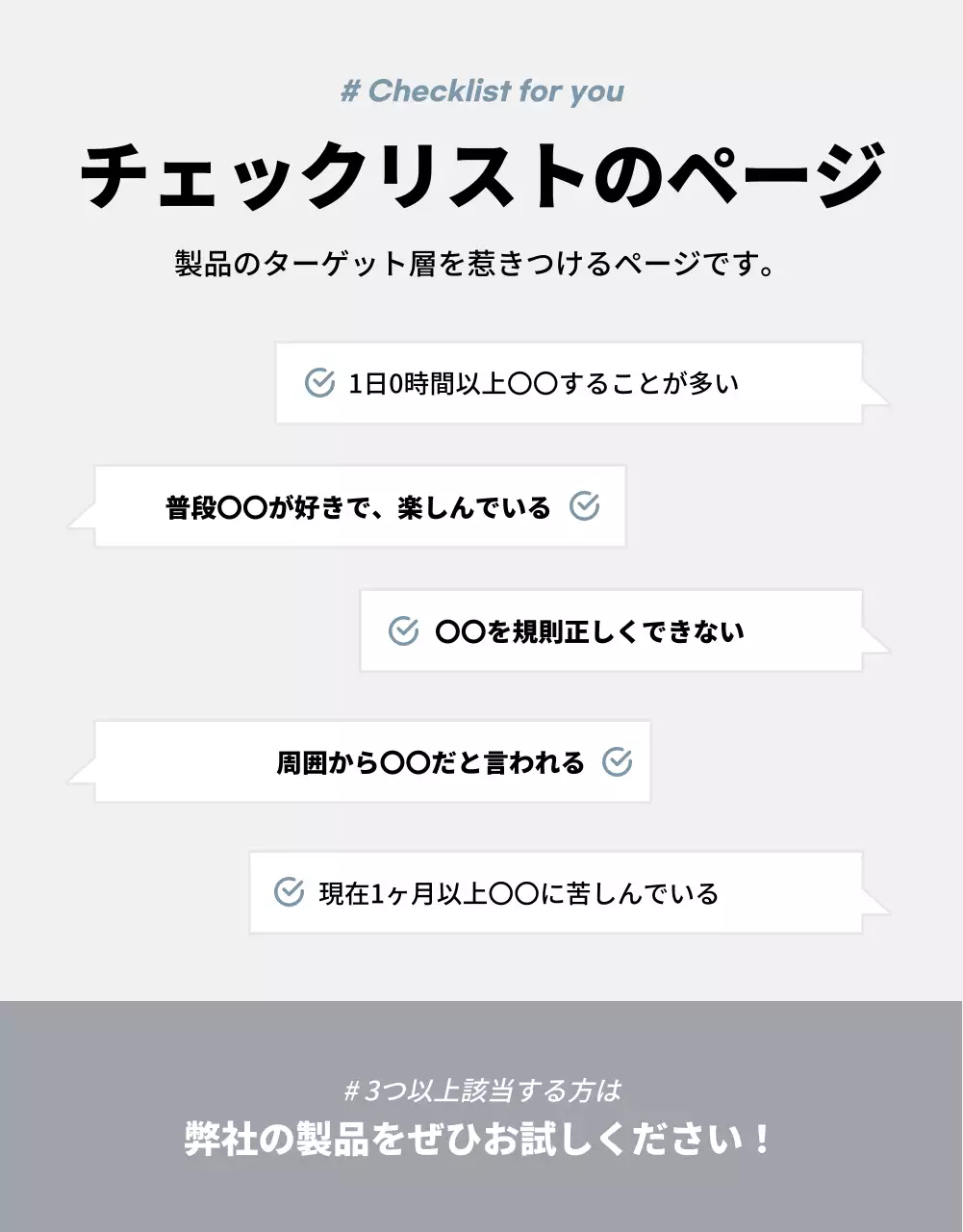 グレーとブルーのシンプルな家具を販売するための製品プロモーション