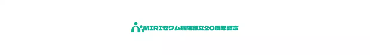 シンプルなイラストコンセプトの病院ロゴ