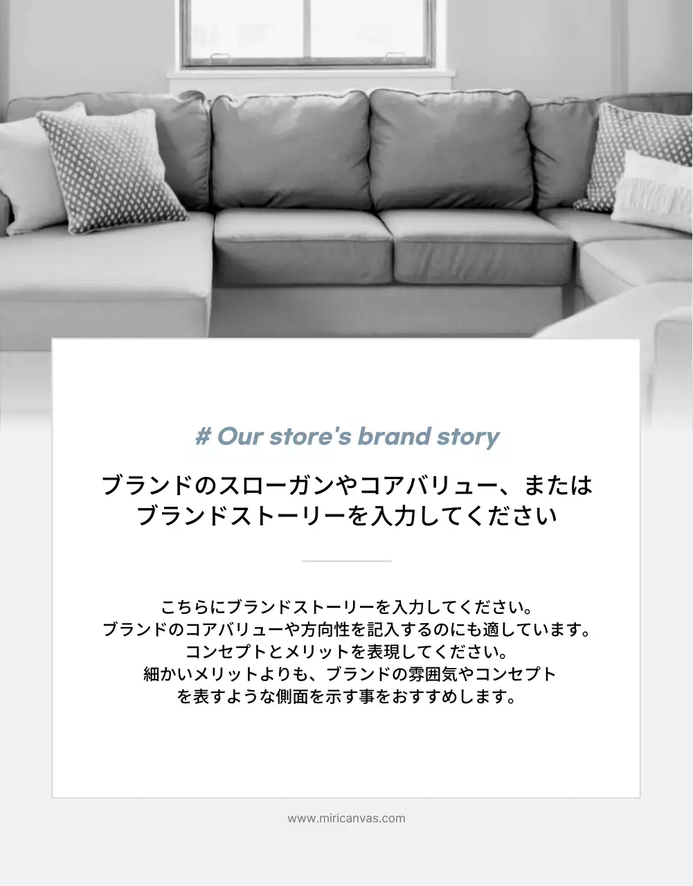 グレーとブルーのシンプルな家具を販売するための製品プロモーション