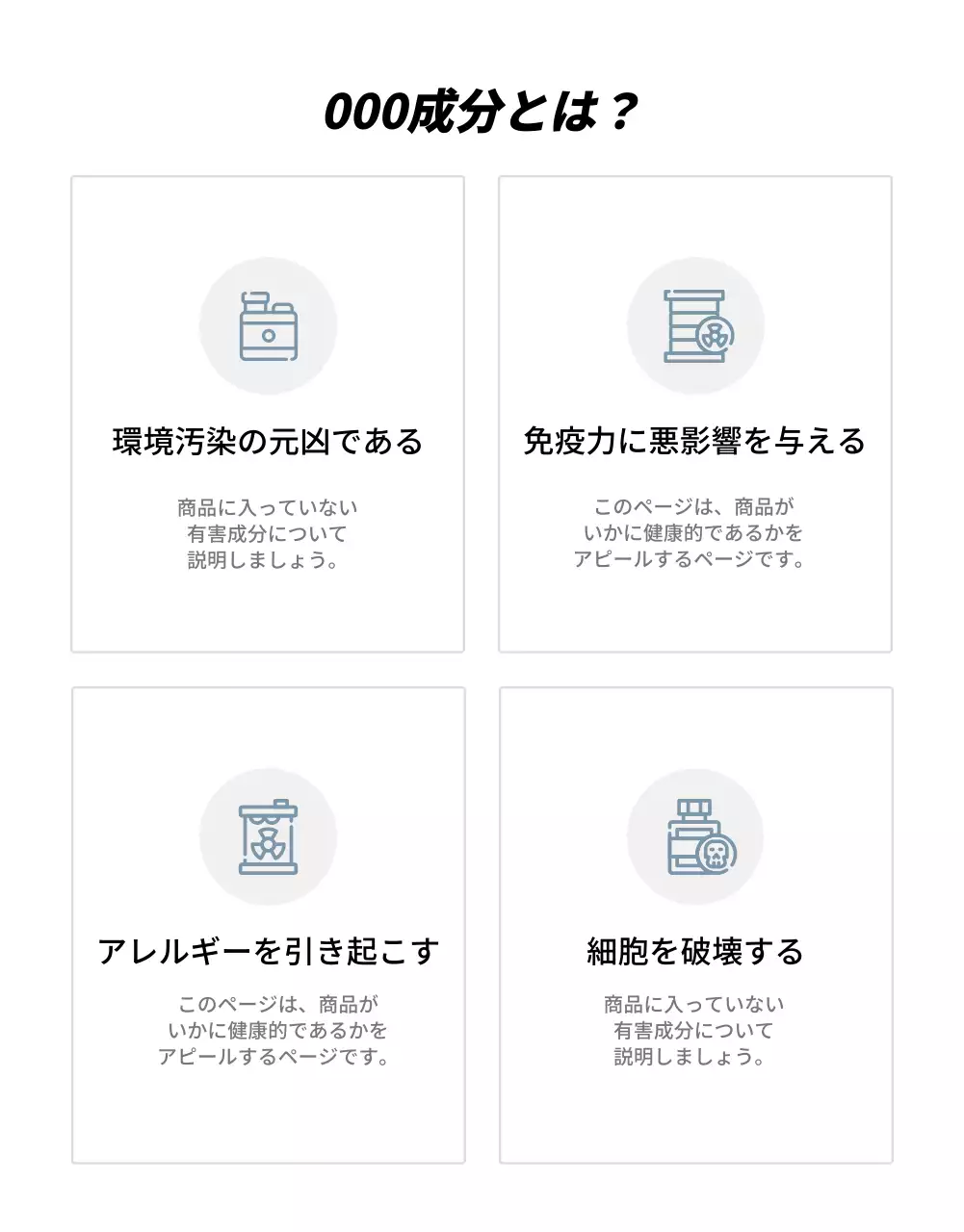 グレーとブルーのシンプルな家具を販売するための製品プロモーション