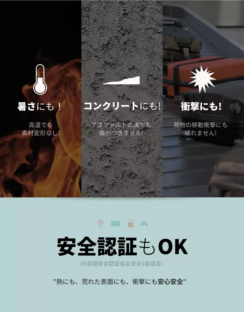 ベージュ モダン スーツケース 広告 詳細ページ