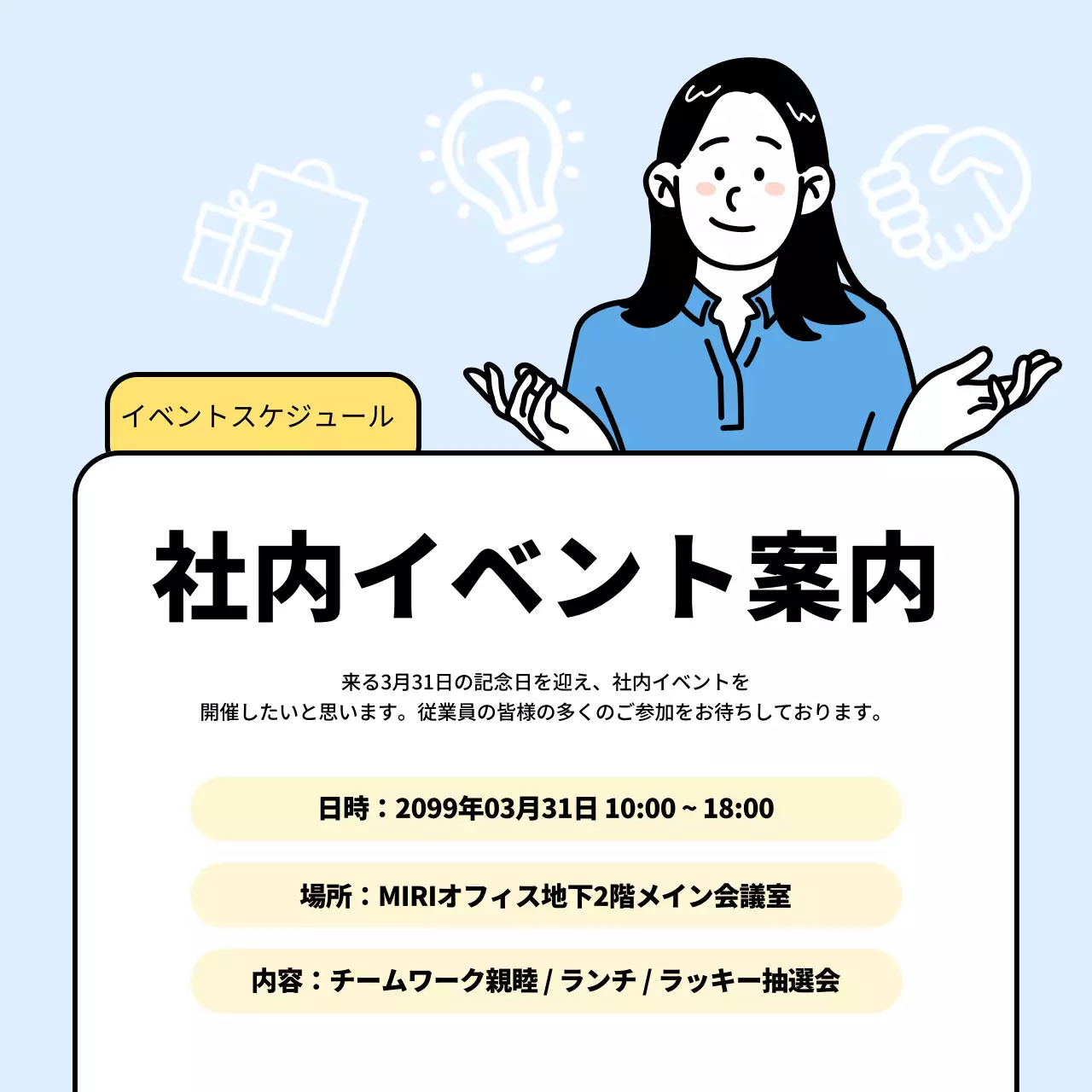 青 シンプル 社内報 お知らせ Instagram カルーセル