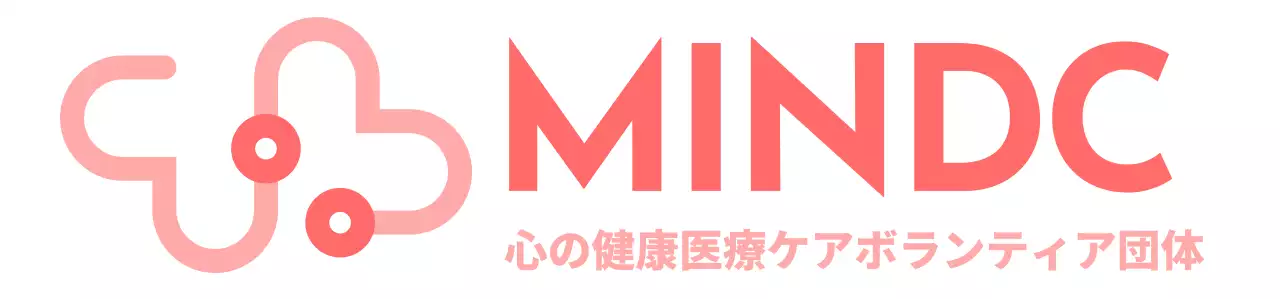 ハートと聴診器をイメージしたアイコンが付いたボランティア団体のカラーデザイン。