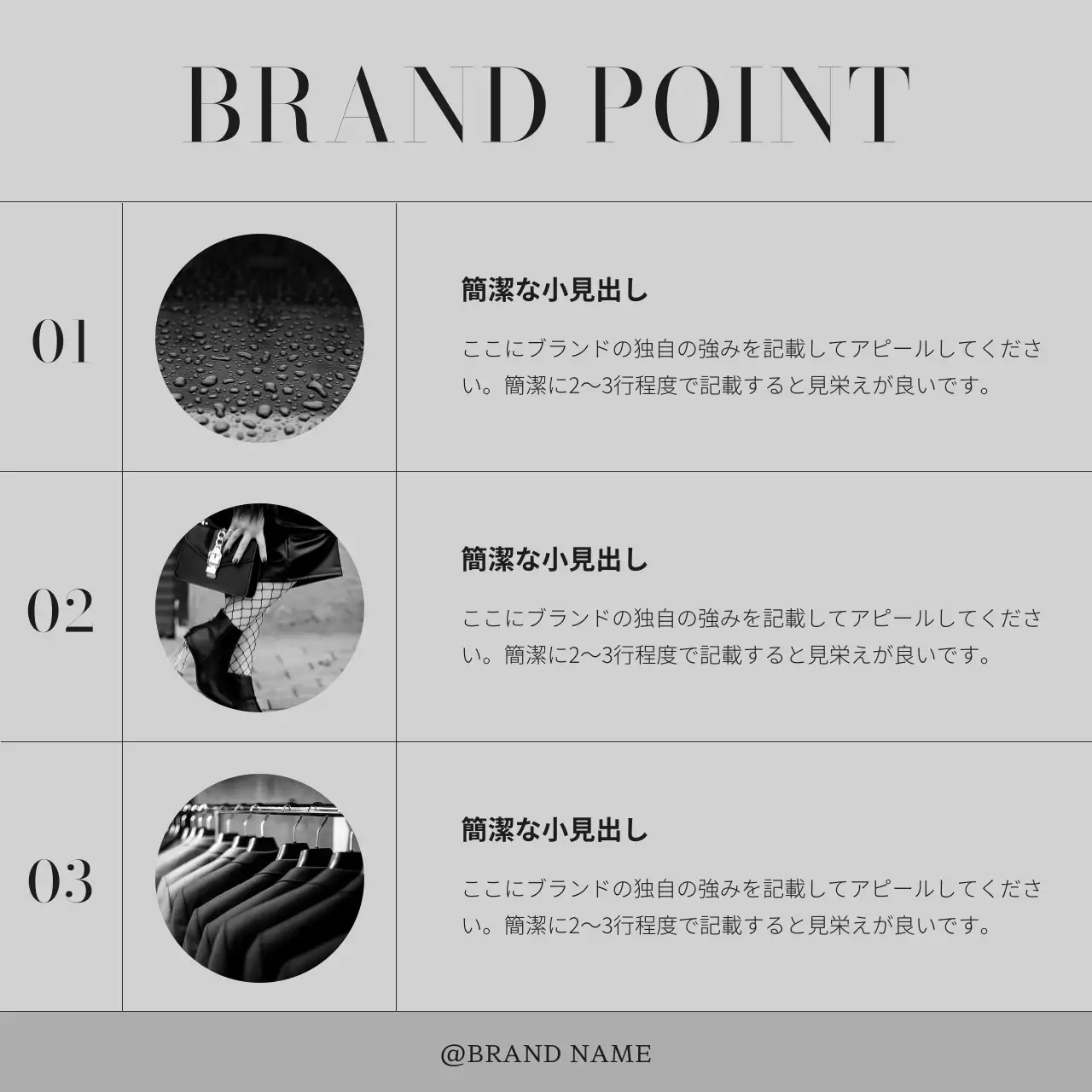 モノクロ 洗練された ブランド ポスター Instagram カルーセル