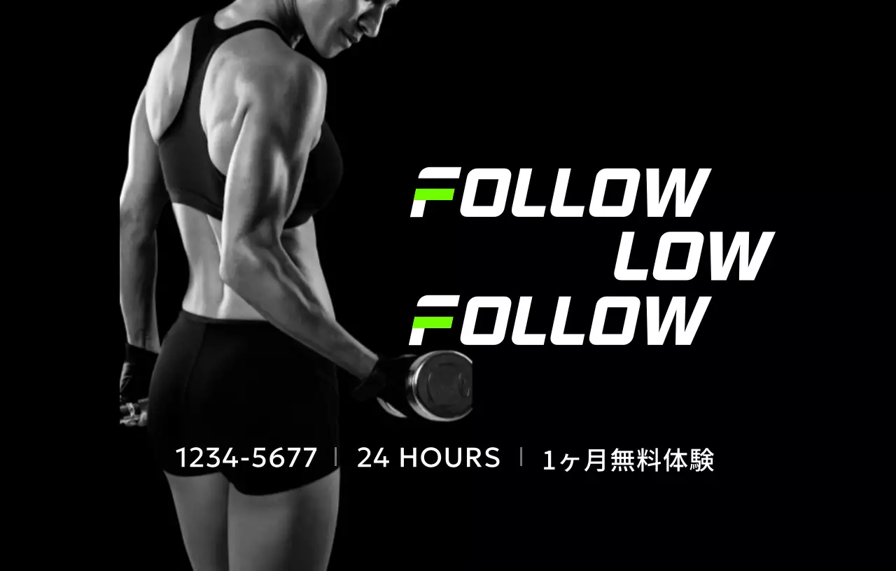 白黒写真とスポーティーな雰囲気のあるヘルス