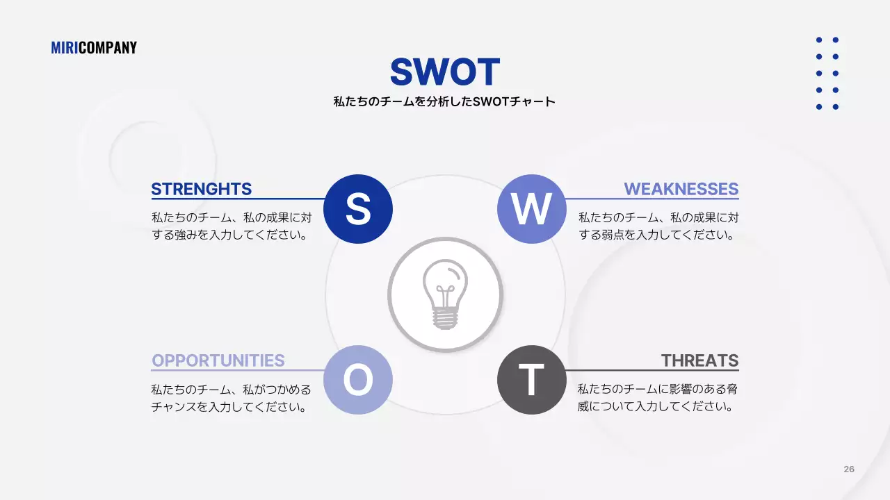 白 シンプル ビジネス プレゼンテーション