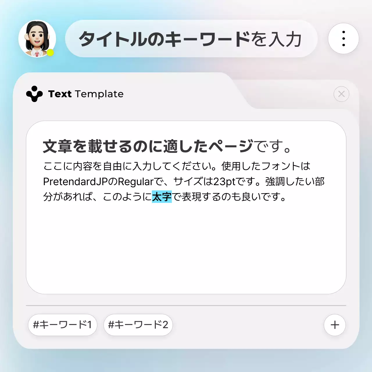 青 モダン ニュース テンプレート Instagram カルーセル