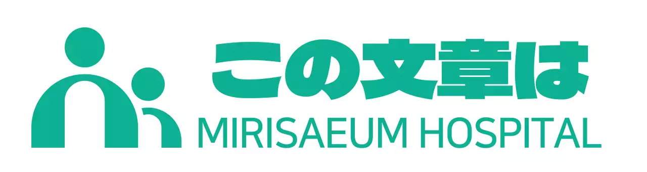 シンプルなイラストコンセプトの病院ロゴ